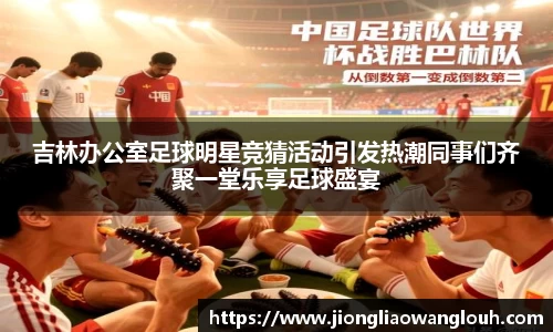 必一运动b-sports官网