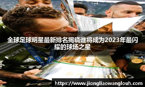 必一运动b-sports官方网站