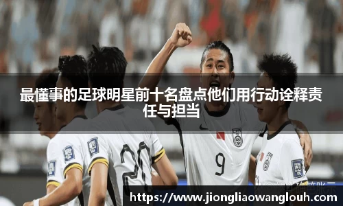 必一运动b-sports