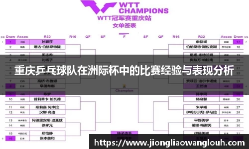 必一运动b-sports