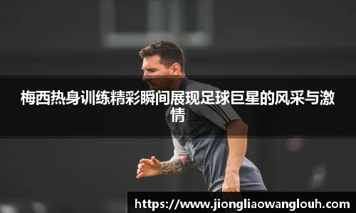 必一运动b-sports平台