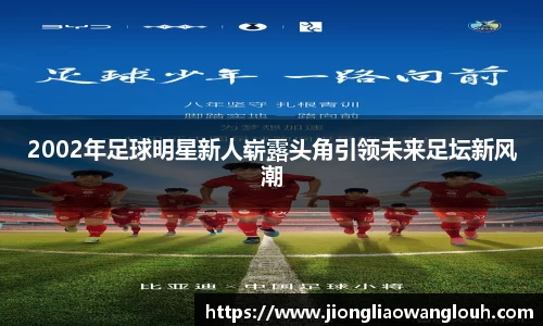 必一运动b-sports官网