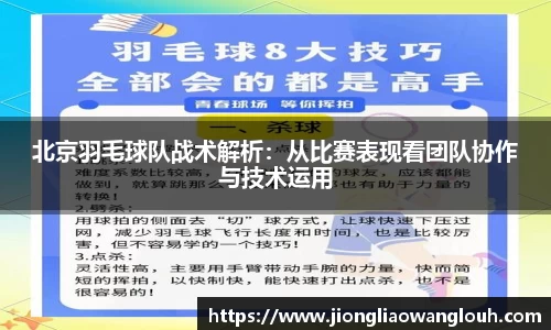 必一运动b-sports平台