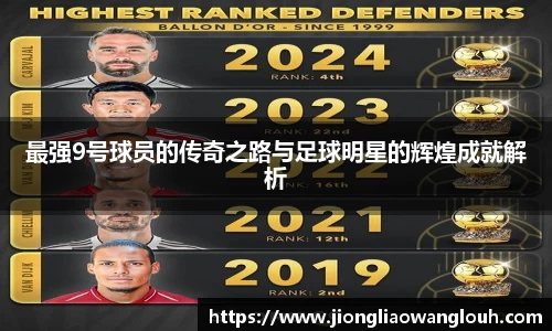 必一运动b-sports官方网站