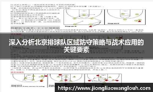 必一运动b-sports